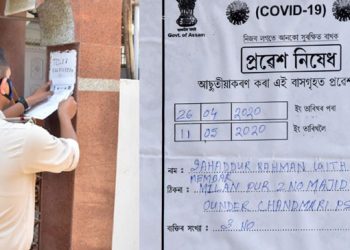 ১৬ দিনৰ বাবে চীল কৰা হ’ল চানমাৰীৰ মিলন নগৰ মছজিদ