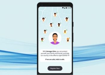 ভাৰতৰ আৰোগ্য সেতু এপৰ নকল মুকলিৰে ভাৰতীয় সেনা বাহিনীৰ ব্যক্তিগত তথ্য চুৰিৰ নিকৃষ্ট ষড়যন্ত্ৰ পাকিস্তানৰ