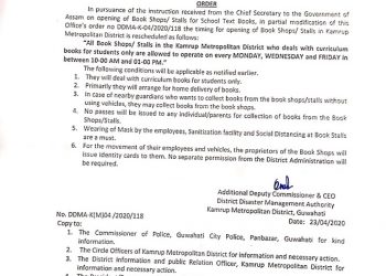 Lockdown: Kamrup metro administration reschedules timing for opening of book shops