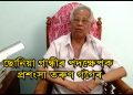 অসমৰ বাহিৰত আৱদ্ধ শ্ৰমিকৰ লগতে অন্যান্য লোকসকলকৰ ৰেইলৰ ভাড়া বহন কৰিব অসম প্ৰদেশ কংগ্ৰেছে