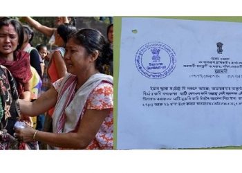 ক’ৰ’না মহামাৰীৰ মাজতে আমচাং অভয়াৰণ্যৰ শ শ পৰিয়ালক উচ্ছেদৰ প্ৰস্তুতি বন বিভাগৰ
