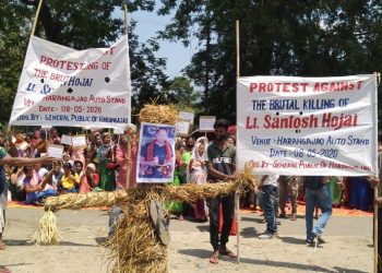 ডি এছ পি সূৰ্যকান্ত মৰাঙৰ গ্ৰেপ্তাৰৰ দাবীত দল-সংগঠনৰ তীব্ৰ প্ৰতিবাদ