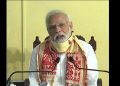 আমফানত বিধ্বস্ত পশ্চিমবংগলৈ প্ৰধান মন্ত্ৰীৰ ১০০০ কোটি টকাৰ সাহায্য পেকেজ