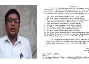 সোণাপুৰৰ টোলগেট মুকলিৰ ক্ষেত্ৰত সাৰ-পানী যোগাইছিল নেকি আছুৰ লগতে অন্য সংগঠনৰ বিষয়ববীয়াই?