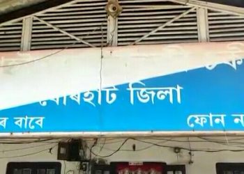 টীয়কত চৰকাৰী সাহায্যত কেলেংকাৰি; পঞ্চায়ত সভাপতি, সচিবৰ বিৰুদ্ধে এজাহাৰ