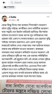 WhatsApp Image 2020-05-01 at 10.36.12 AM