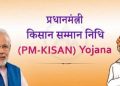 PM-Kisan: 8401 bogus beneficiaries identified in Lakhimpur