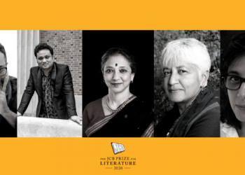 সাহিত্যৰ জে চি বি পুৰস্কাৰৰ জুৰীৰ বাবে নিৰ্বাচিত লেখক, অনুবাদক অৰুণি কাশ্যপ