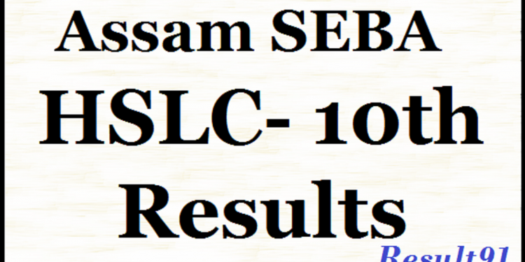 SEBA Assam HSLC & AHM 2020 results to be declared on 6 June