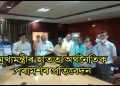 ৰাজ্যৰ অৰ্থনীতি পুনৰুজ্জীৱিতকৰণৰ বাবে গঠন কৰা উপদেষ্টা সমিতিয়ে মুখ্যমন্ত্ৰীৰ হাতত অৰ্পণ কৰিলে প্ৰতিবেদন