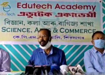 ছাত্ৰ-ছাত্ৰীৰ নামভৰ্তিত ৫০ শতাংশ ৰেহাই শিৱসাগৰৰ এডুটেক একাডেমী জুনিয়ৰ কলেজৰ