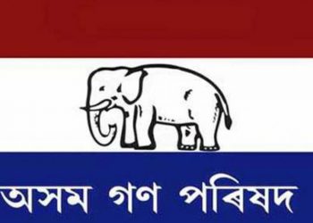 Assam polls 2021: AGP to contest in 85 constituencies
