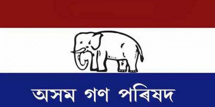 Assam polls 2021: AGP to contest in 85 constituencies