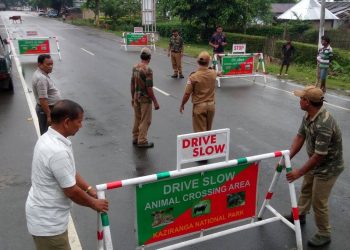 ব্ৰহ্মপুত্ৰৰ বানত আংশিক প্লাৱিত কাজিৰঙা ৰাষ্ট্ৰীয় উদ্যান; সতৰ্ক উদ্যান কৰ্তৃপক্ষ