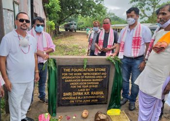 ১ কোটি ১৯ লাখ টকাৰে এছিয়া বিখ্যাত দৰংগিৰি কল বজাৰ উন্নয়ন কামৰ শুভৰাম্ভ