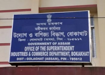 বোকাখাতত যুৱকৰ দ্বাৰা কোৱাৰেণ্টাইন কেন্দ্ৰৰ বিস্তৰ ক্ষতি; মহকুমাধিপতিয়ে দাখিল কৰিলে এজাহাৰ