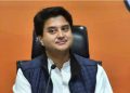 বিজেপি নেতা জ্যোতিৰাদিত্য সিন্ধিয়া কোভিড-১৯ পজিটিভ; দিল্লীত চিকিৎসাধীন