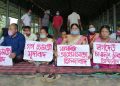গৰ্গ চেতাৰ্জীক গ্ৰেপ্তাৰ দাবীত মাৰ্ঘেৰিটাত দল-সংগঠনৰ প্ৰতিবাদ; মুখ্য মন্ত্ৰীলৈ স্মাৰকপত্ৰ