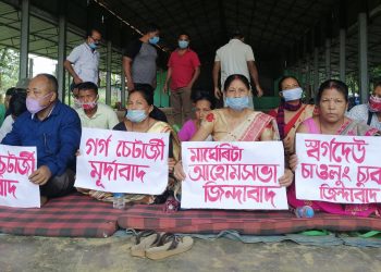 গৰ্গ চেতাৰ্জীক গ্ৰেপ্তাৰ দাবীত মাৰ্ঘেৰিটাত দল-সংগঠনৰ প্ৰতিবাদ; মুখ্য মন্ত্ৰীলৈ স্মাৰকপত্ৰ