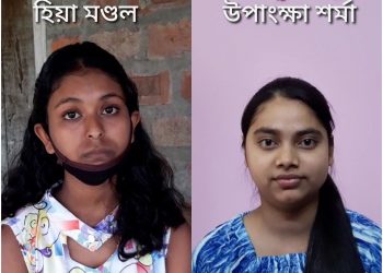 শাৰীৰিক প্ৰত্যাহ্বান তথা দৰিদ্ৰতাক প্ৰাচীৰ হ’ব নিদিলে পুৰণিগুদামৰ দুই ছাত্ৰীয়ে