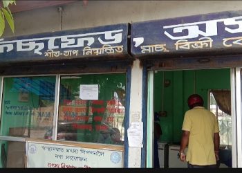 ল’কডাউনে অসমৰ মীনপালক সকললৈ নতুন সুখবৰ কঢ়িয়াই আনিছে : অৰুপ জ্যোতি পাটগিৰি