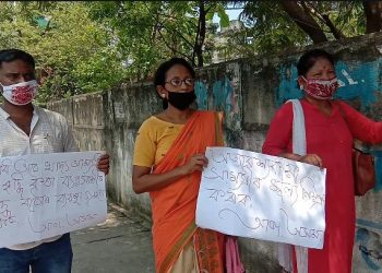 অত্যাৱশ্যকীয় সামগ্ৰীৰ মূল্যবৃদ্ধি নিয়ন্ত্ৰণৰ দাবীত গুৱাহাটীত আম আদমী পাৰ্টিৰ প্ৰতিবাদ