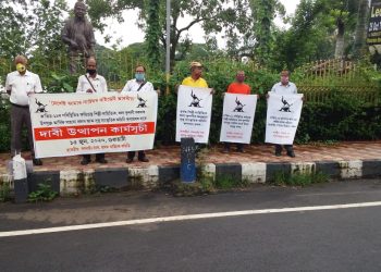 পৰিবেশ্য কলা-কুশলী, শিল্পী সকলক আৰ্থিক সাহায্য প্ৰদানৰ দাবী ভাৰতীয় গণ নাট্য সংঘৰ