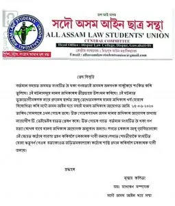 WhatsApp Image 2020-06-15 at 5.58.06 PM