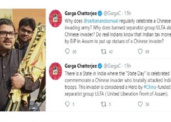 চ্যুকাফাক চীনা আক্ৰমণকাৰী সজোৱা বঙালী বুদ্ধিজীৱি গৰ্গ চেটাৰ্জীক গ্ৰেপ্তাৰৰ নিৰ্দেশ মুখ্য মন্ত্ৰীৰ