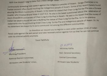 All Assam Law Students' Union files FIR against Garga Chatterjee