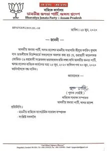 WhatsApp Image 2020-06-24 at 8.26.01 PM