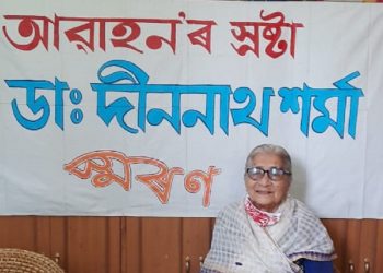 Awahan's publisher, editor Dinanath Sarma remembered