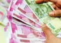 money-1583459779