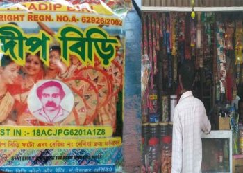 pradip biri