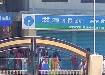 ভাৰতীয় ষ্টেট বেংকৰ খানাপাৰা শাখাৰ কৰ্মচাৰী কোভিড-১৯ পজিটিভ; অস্থায়ীৰূপে বন্ধ কৰি দিয়া হ’ল শাখাটো