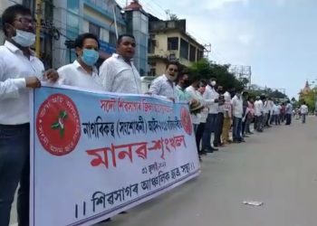 শিৱসাগৰত মানৱ শৃংখলৰ জড়িয়তে CAA ৰ বিৰুদ্ধে পুনৰ ৰাজপথত সংগ্ৰাম কৰাৰ হুংকাৰ আছুৰ