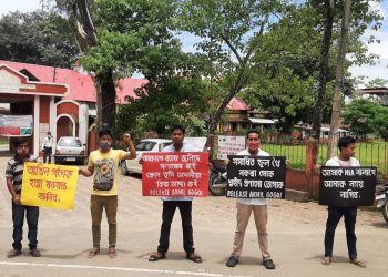 কাৰাৰুদ্ধ কৃষক নেতা অখিল গগৈৰ মুক্তৰ দাবীত গোলাঘাটত প্ৰতিবাদ