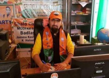 সন্ত্ৰাসবাদীৰ গুলীত জম্মু-কাশ্মীৰৰ যুৱ বিজেপি নেতাৰ মৃত্যু