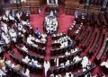 ২২ জুলাইত ৰাজ্যসভাৰ নৱ নিৰ্বাচিত সদস্যসকলে ল’ব শপত