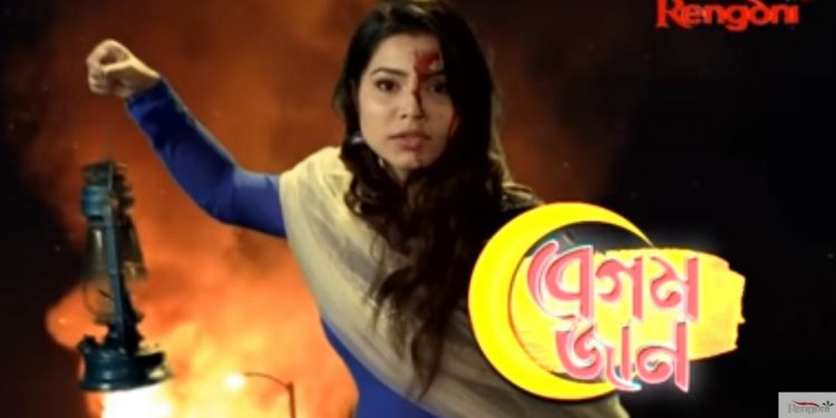 Rape threat: Assamese TV serial Begumjaan actress files FIR