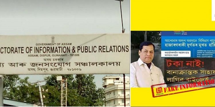 DIPR-Assam-fake-news-750x375