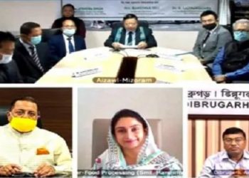 মিজোৰামত মেগা ফুড পাৰ্ক উদ্বোধন কেন্দ্ৰীয় মন্ত্ৰী হৰচিমৰৎ কৌৰ বাদলৰ