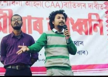 ‘ৰাষ্ট্ৰলৈ এখন মুকলি চিঠি’; এটা কবিতাৰ বাবেই ক্ৰাইমব্ৰাঞ্চৰ জিম্মাত গুৱাহাটী বিশ্ববিদ্যালয়ৰ ছাত্ৰ