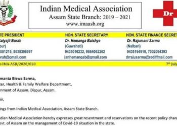 IMA’s Assam branch expresses great resentment and reservations on the recent policy changes of the state Govt. on the management of Covid-19 situation
