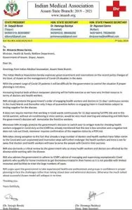 IMA’s Assam branch expresses great resentment and reservations on the recent policy changes of the state Govt. on the management of Covid-19 situation