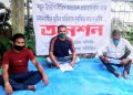 নতুন উদ্যোগ নীতিৰ অধ্যাদেশ প্রত্যাহাৰৰ দাবীত বোকাখাতত কৃষক মুক্তিৰ অনশন