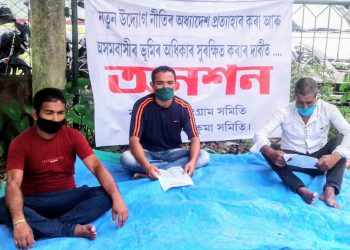 নতুন উদ্যোগ নীতিৰ অধ্যাদেশ প্রত্যাহাৰৰ দাবীত বোকাখাতত কৃষক মুক্তিৰ অনশন