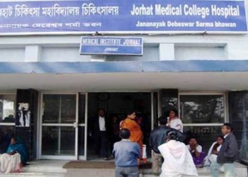Jorhat Medical College