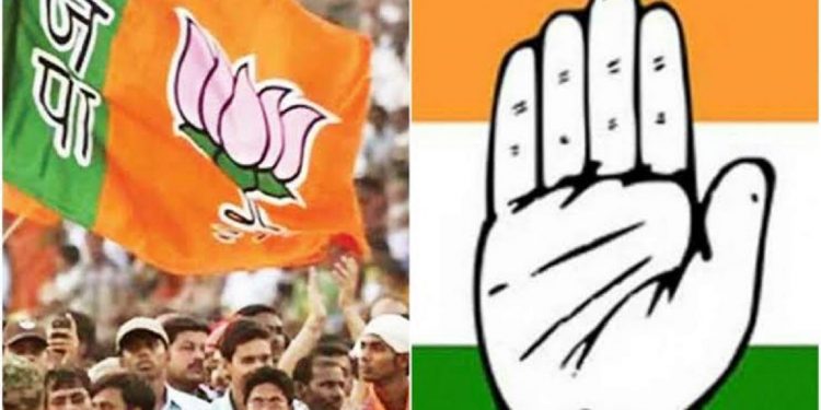 Assam BJP slams Congress over it's "Save Democracy' slogan