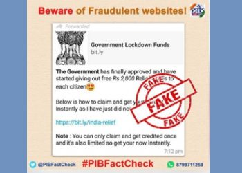 চৰকাৰে প্ৰতিগৰাকী নাগৰিকক ২,০০০ টকাকৈ দি আছে বুলি দাবী কৰা ভাইৰেল বাৰ্তা ভূৱা : পি আই বি